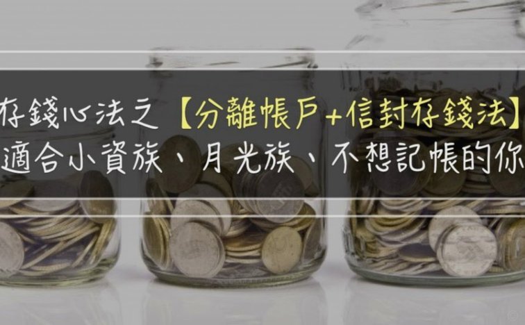 用最简单的方式让你明白如何兑现