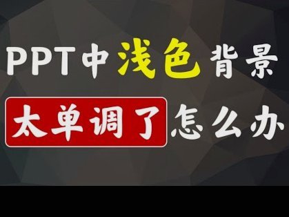 分期乐额度提升技巧