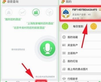 拿去花套现速度最快的