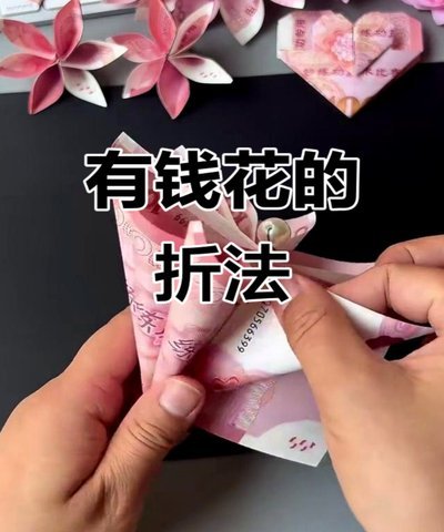 拿去花如何变通提现