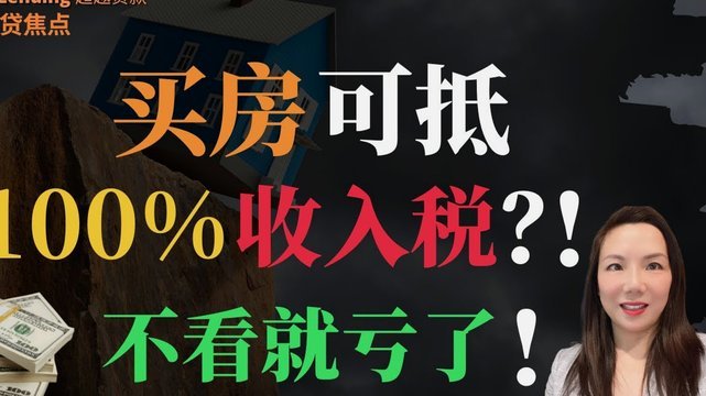 携程拿去花还款攻略 取现受限原因解析