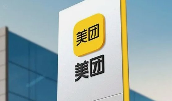 美团的可用额度怎么提现