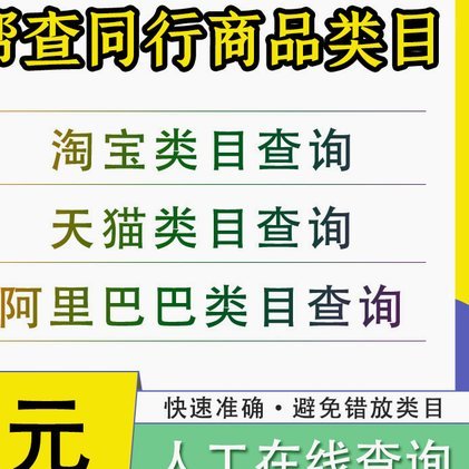 如何挖掘电商店铺的隐藏价值