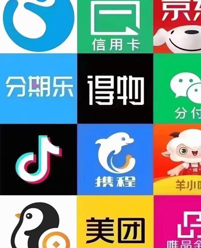 微信分付套出来app 哪里找