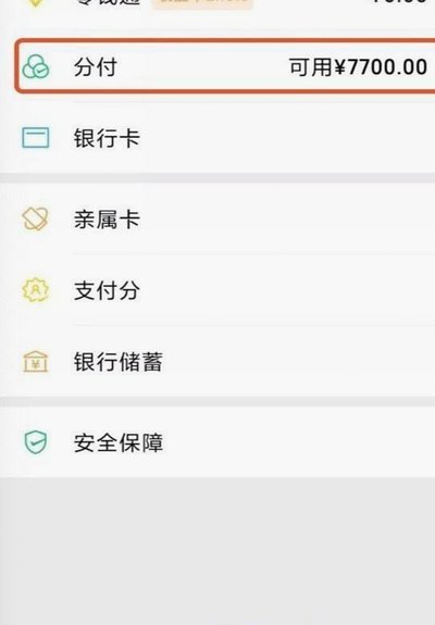 刷不出来现金？