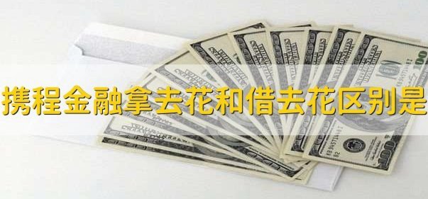 携程自动扣款怎么关：详细步骤指南
