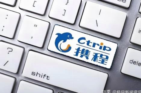 携程网拿去花怎么关闭