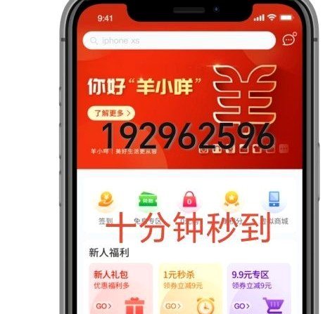 羊小咩享花卡提现方法与技巧