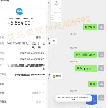 花呗怎样提现金