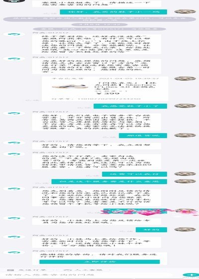 得物单笔金额超限怎么办? 取消