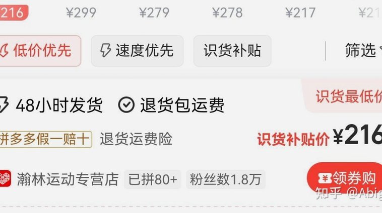 得物单笔金额超限怎么办? 取消