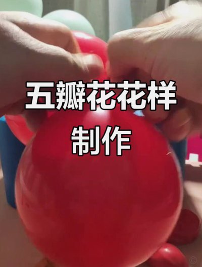 拿去花怎样套出来