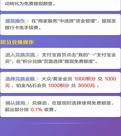 便荔卡消费额度不是你想的那样，还能提现吗？