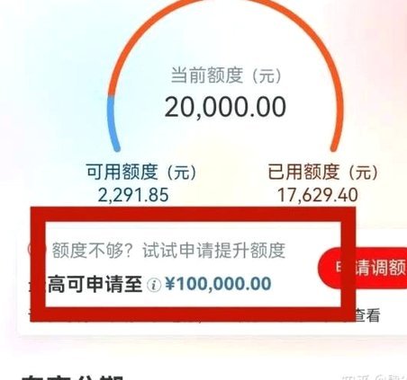 便荔卡消费额度怎么提现