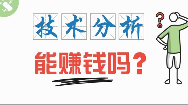 分期乐的额度能提现吗