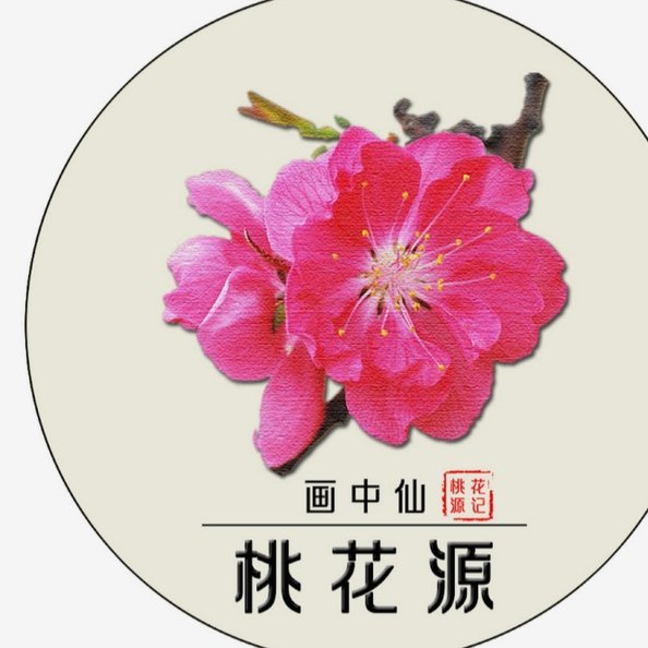 网上花呗提现安全吗