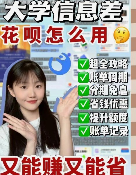花呗转现平台 现金收费吗是真的吗