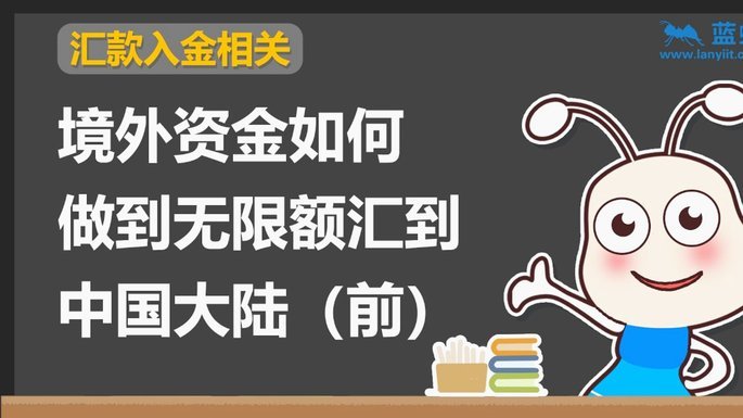 羊小咩平台银行卡更换全流程指南