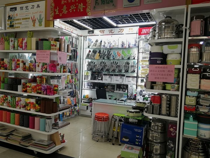 网店套现商家怎么找