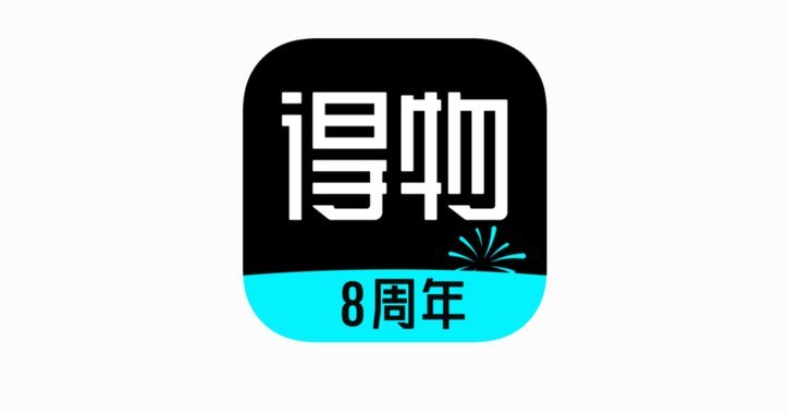 得物余额提现多久到账？取消流程详解