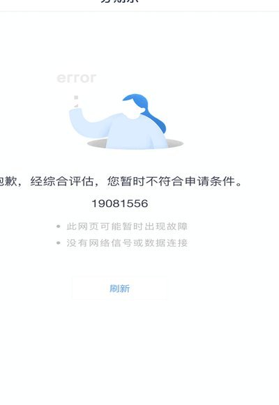 分期乐能否轻松取消借款订单？