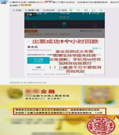 携程优惠券用不了？这3个思路帮你最大化价值！