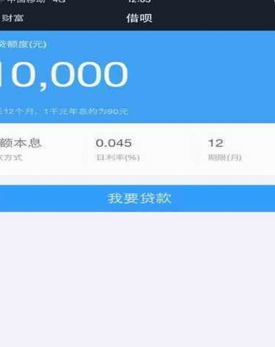 花呗套现的底层逻辑与高额风险揭秘