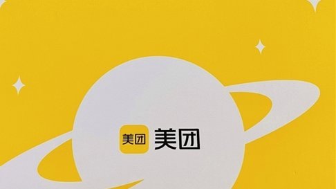 美团月付怎么套出来提现