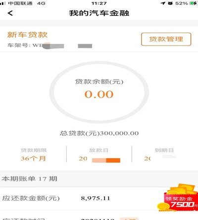 资源紧缩与信用束缚