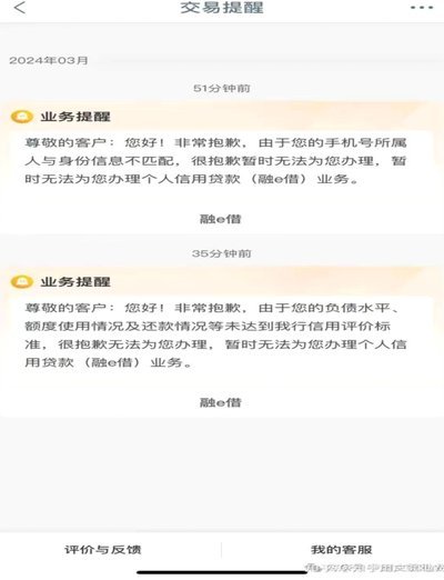额度都没有