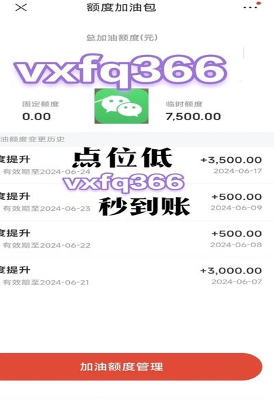 白条怎么套出来