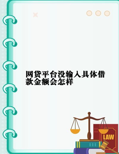 100个网贷平台图标