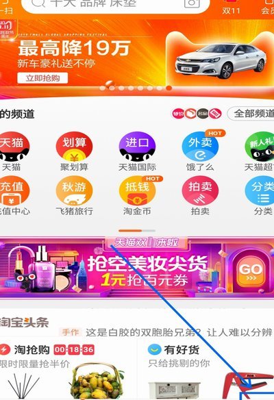 天猫花呗手续费怎么算