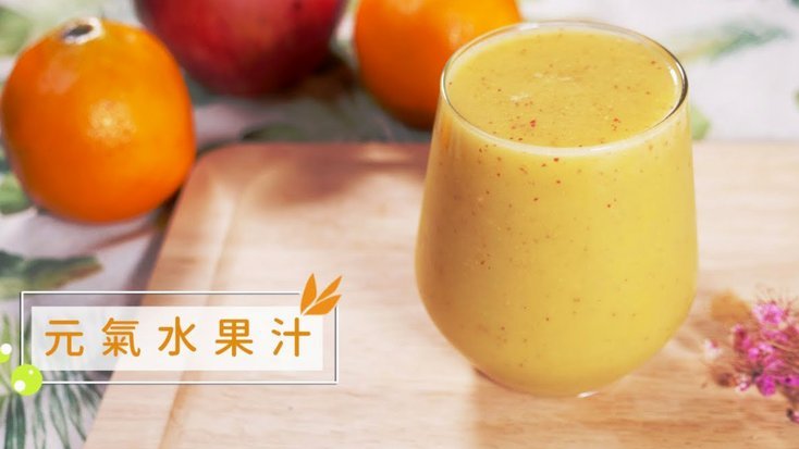 打造层次感丰富的桃多多果汁
