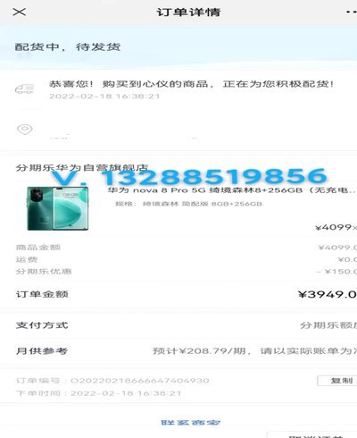 分期乐的购物额度能提现吗？揭秘变现的秘密通道