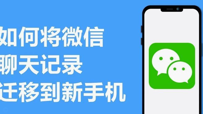 轻松搞定微信分期