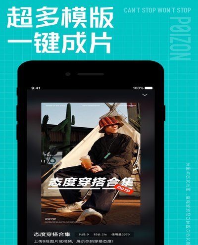 得物额度取现 出来多久到账