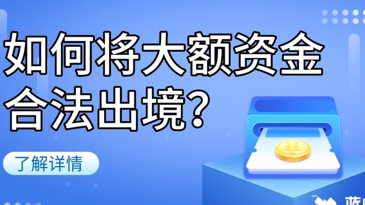 得物额度取现 出来多久到账