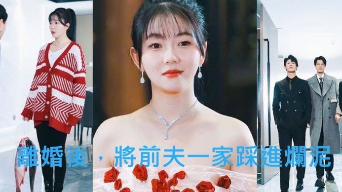 携程拿去花在哪还款