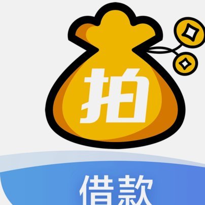 拍拍用借款入口在哪里 平台借钱