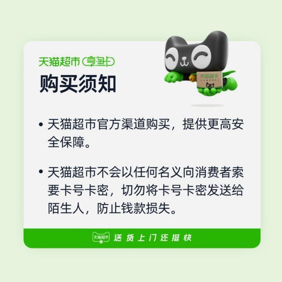 携程“拿去花”突然失效酒店预订遇阻