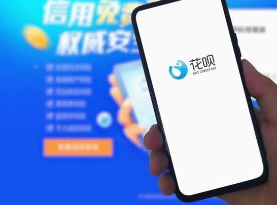 花呗套现：利息陷阱与成本分析