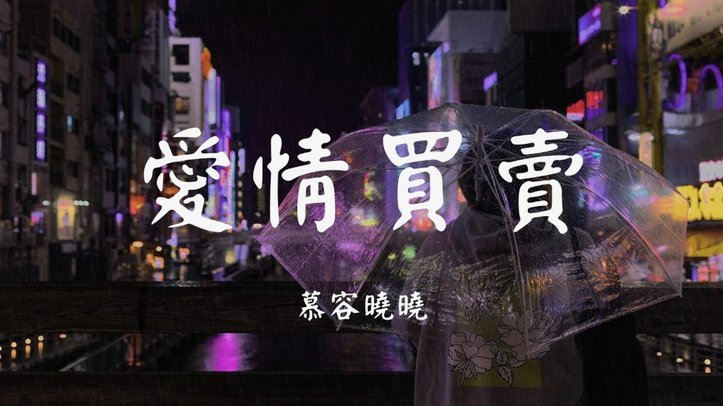 白条到账时间：不止“秒到”