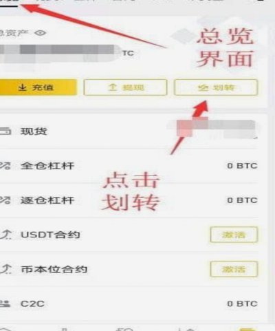 花呗里的钱怎么取？这几招要知道