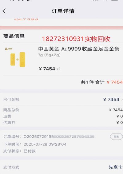 鹿优选购物额度提现秘密平台