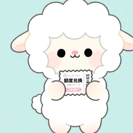 羊小咩额度释放：金融科技如何重塑消费体验