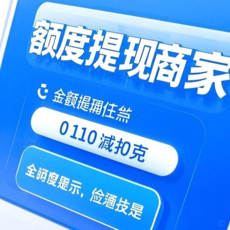 桃朵如何安全高效地提现？