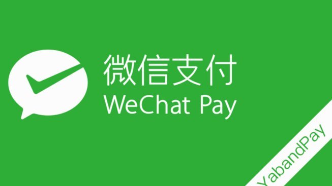 微信分付提现技巧：这些你必须知道