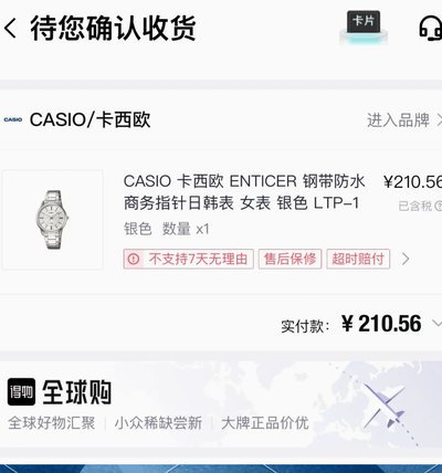 得物提现攻略：快速到账技巧