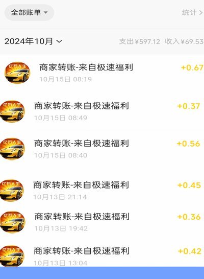 得物怎么提现?